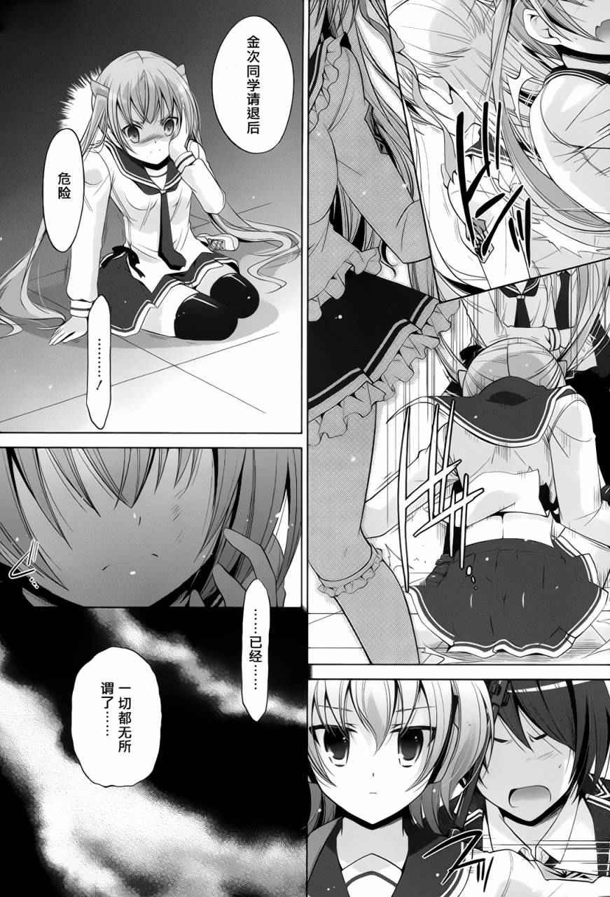 第73话