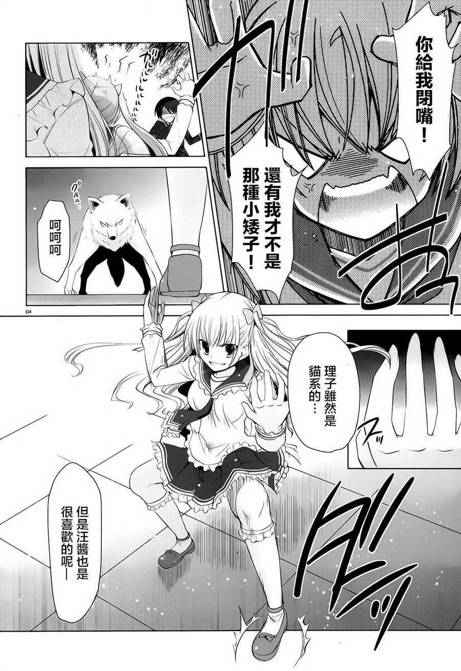 第74话