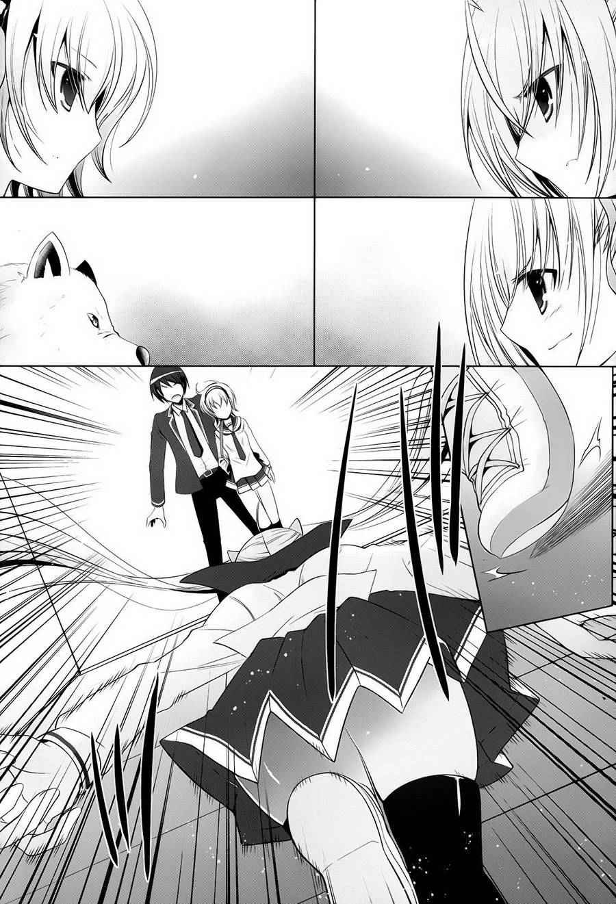 第74话