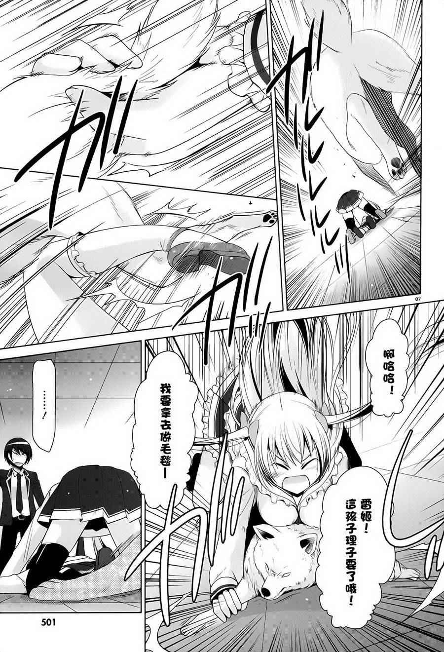 第74话