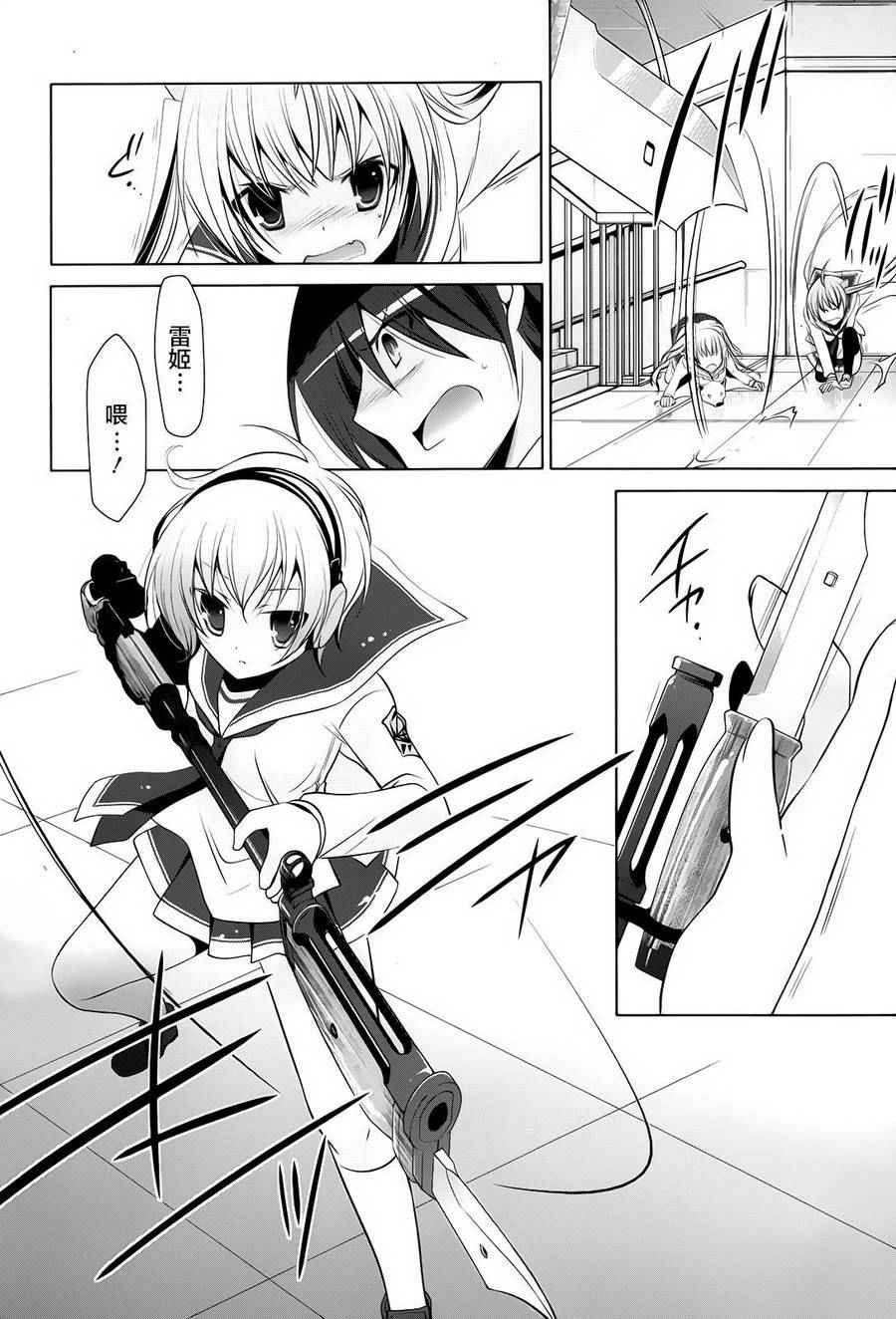 第74话