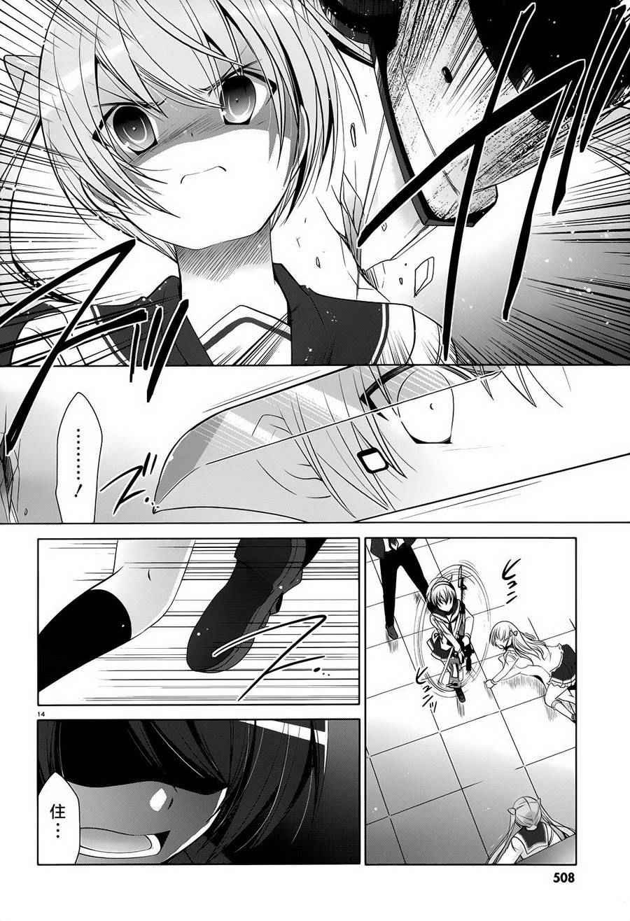 第74话