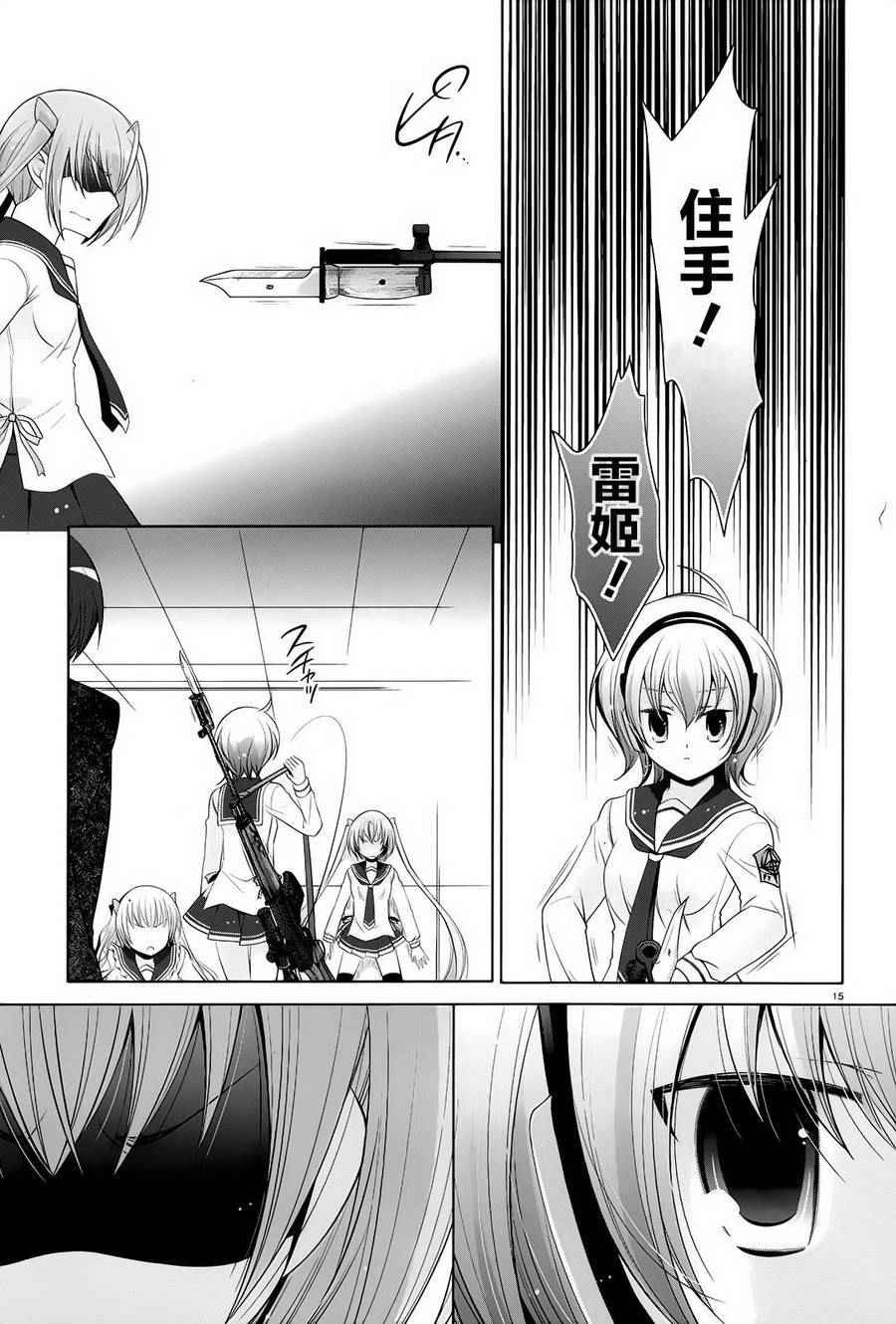 第74话