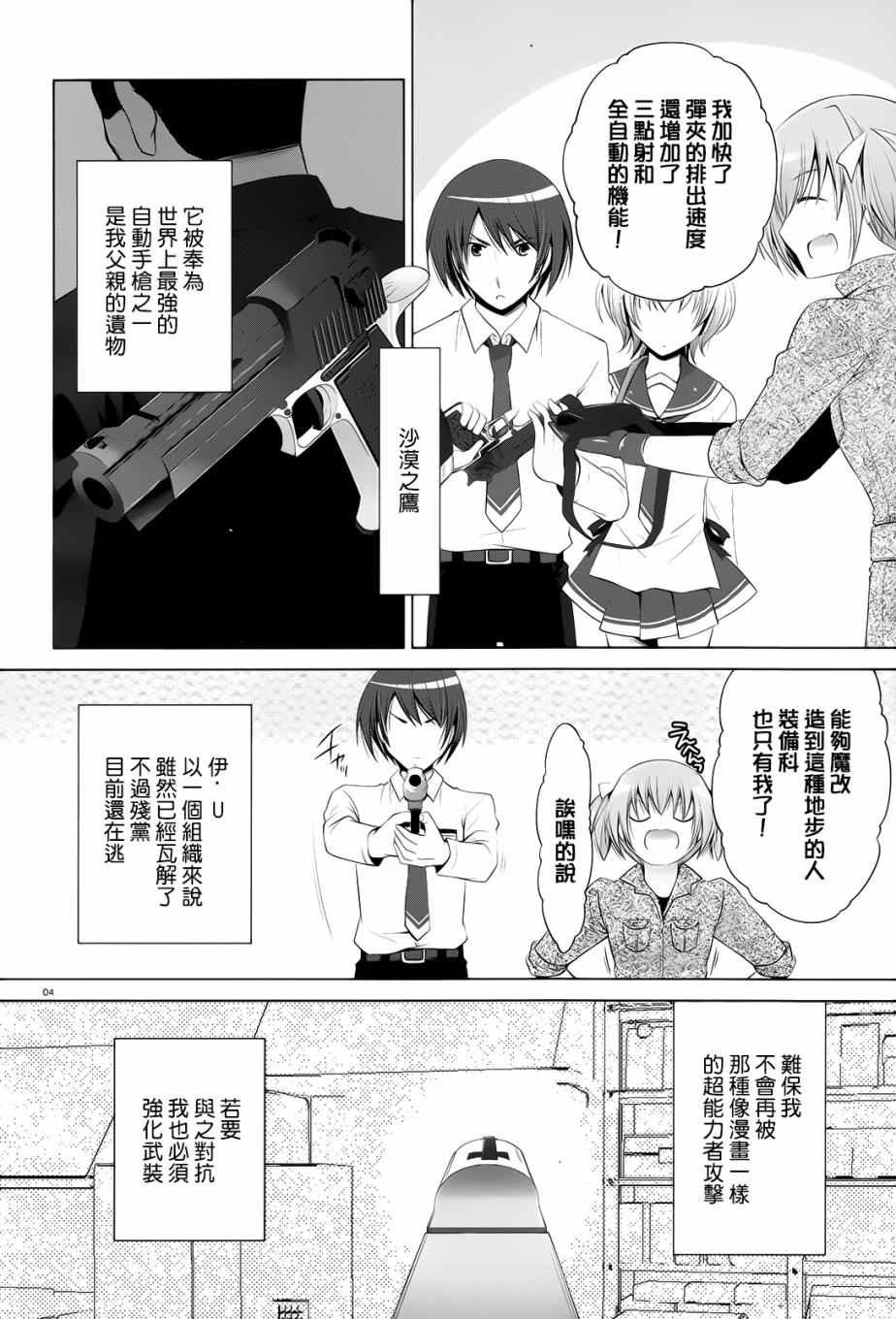 第75话