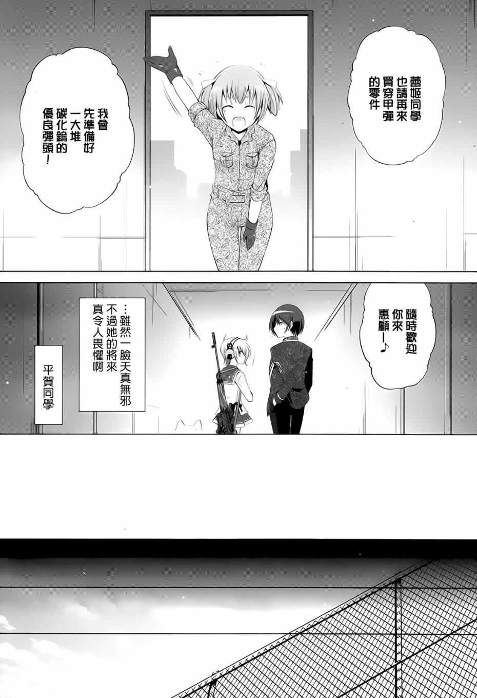 第75话