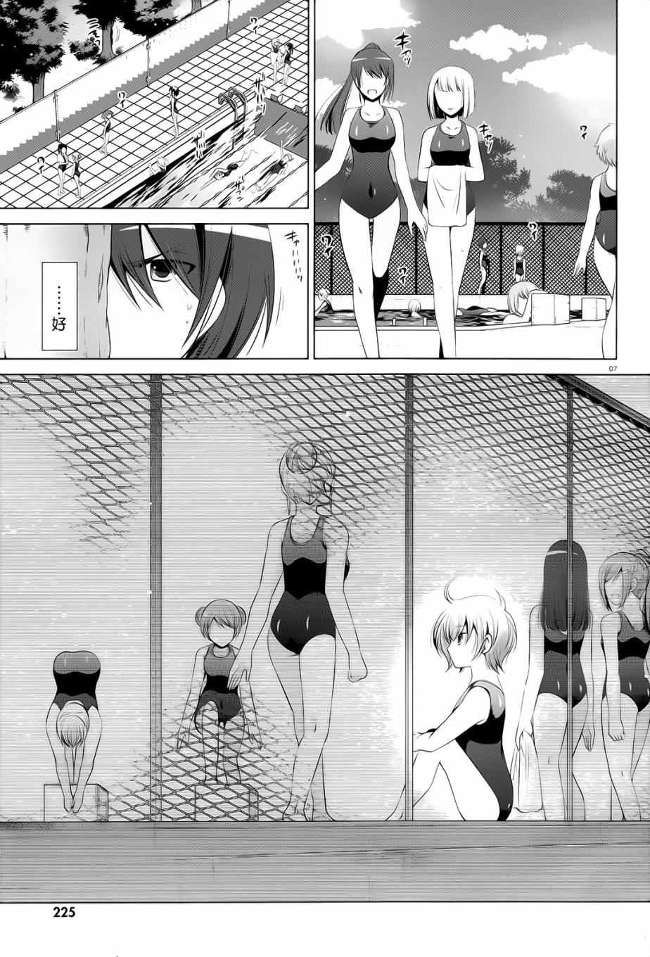 第75话
