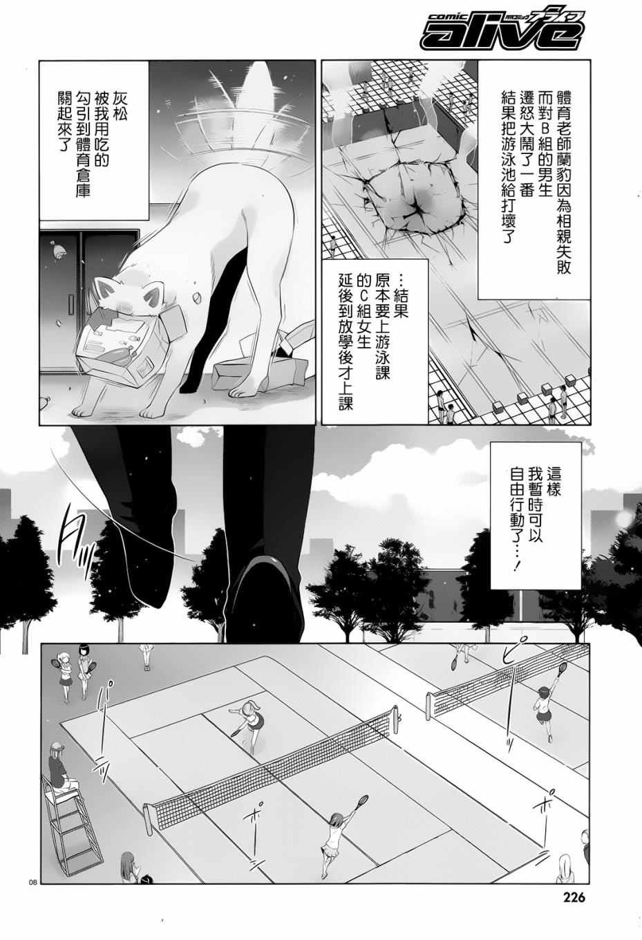第75话