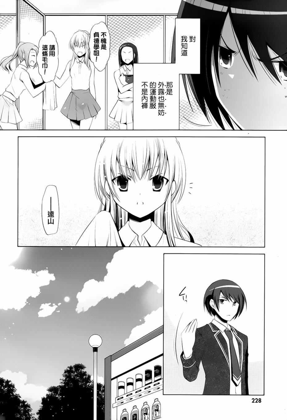 第75话