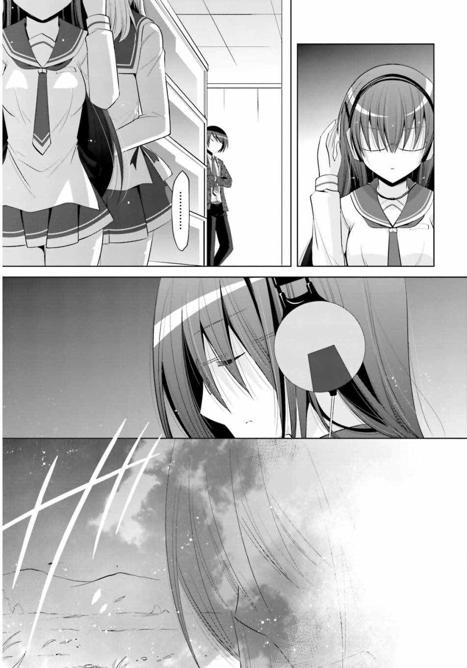 第76话