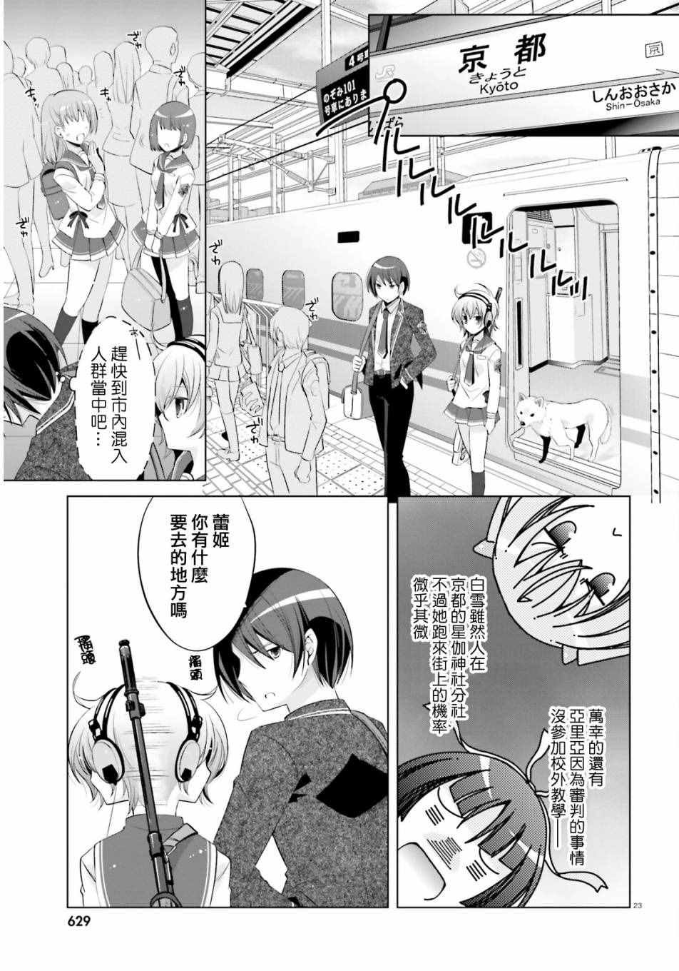 第76话
