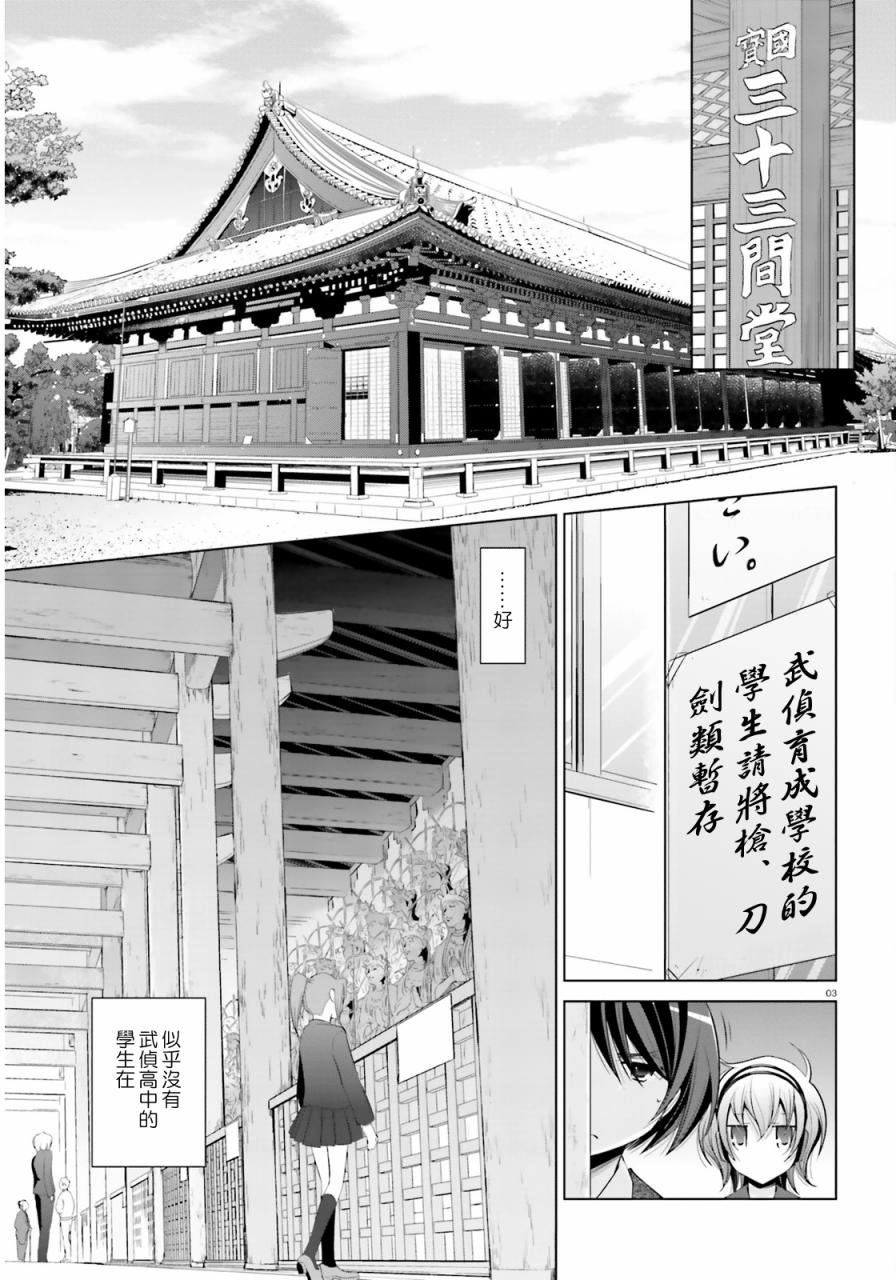 第77话