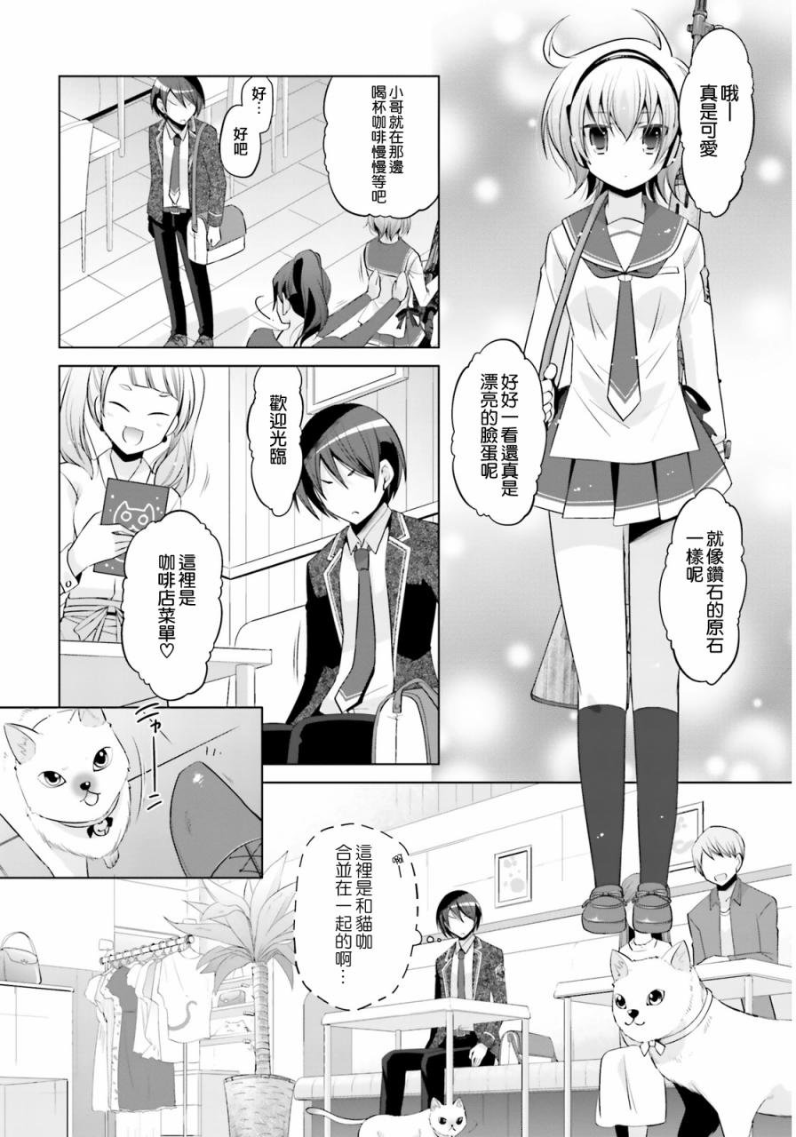 第77话