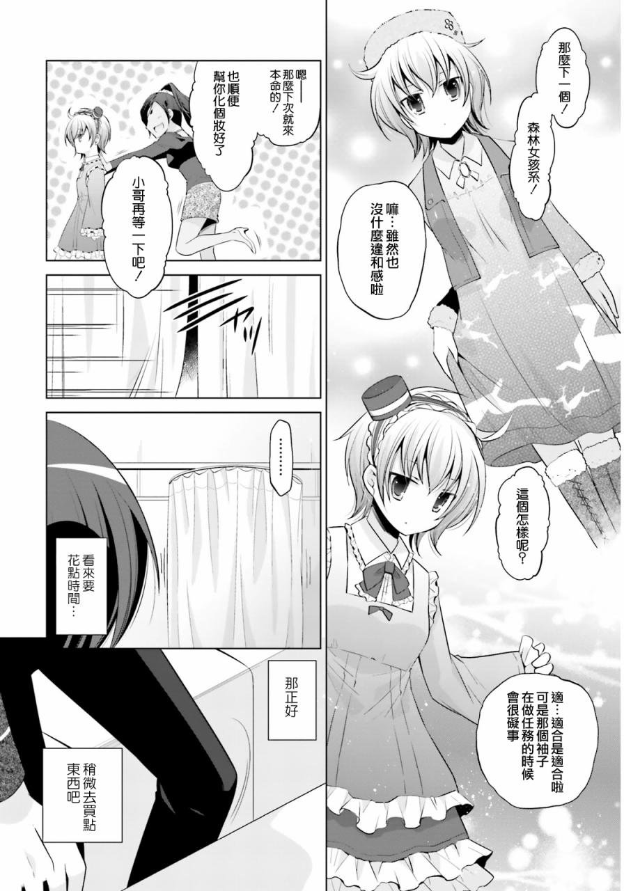 第77话