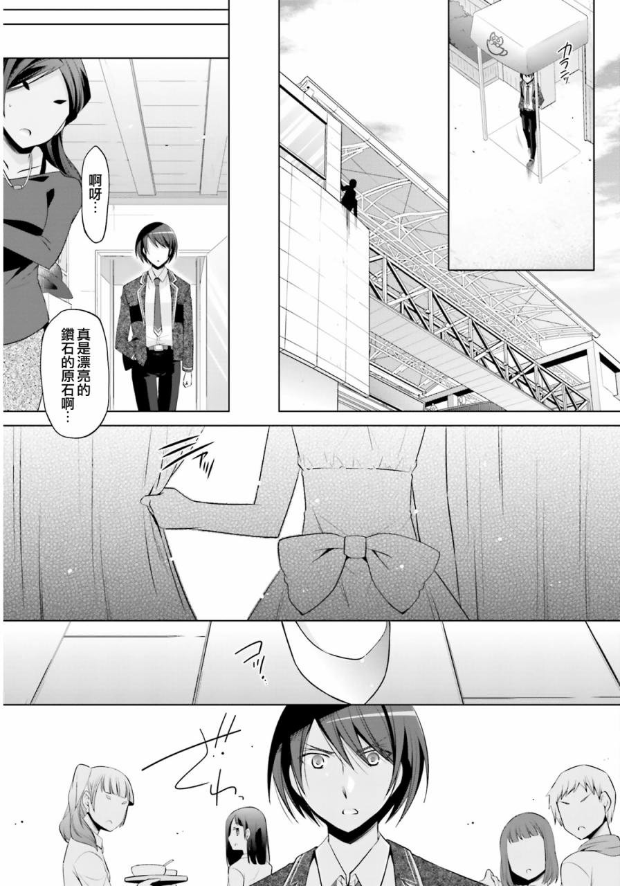 第77话