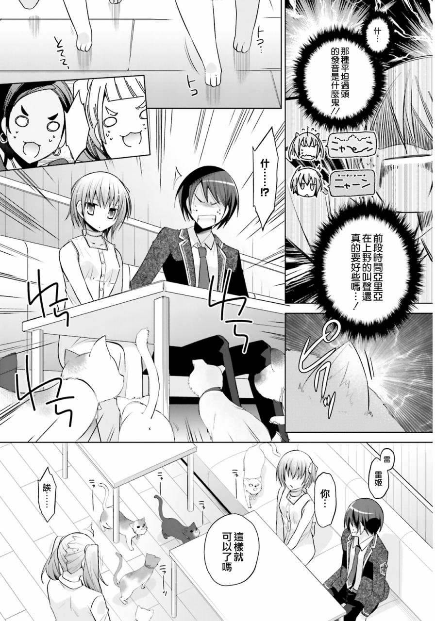 第77话