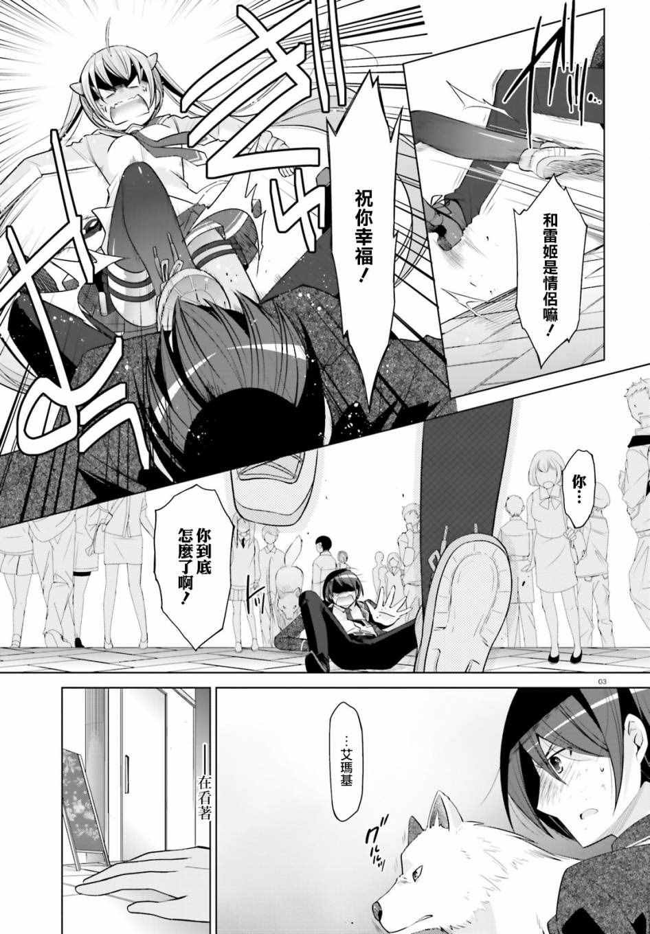 第78话
