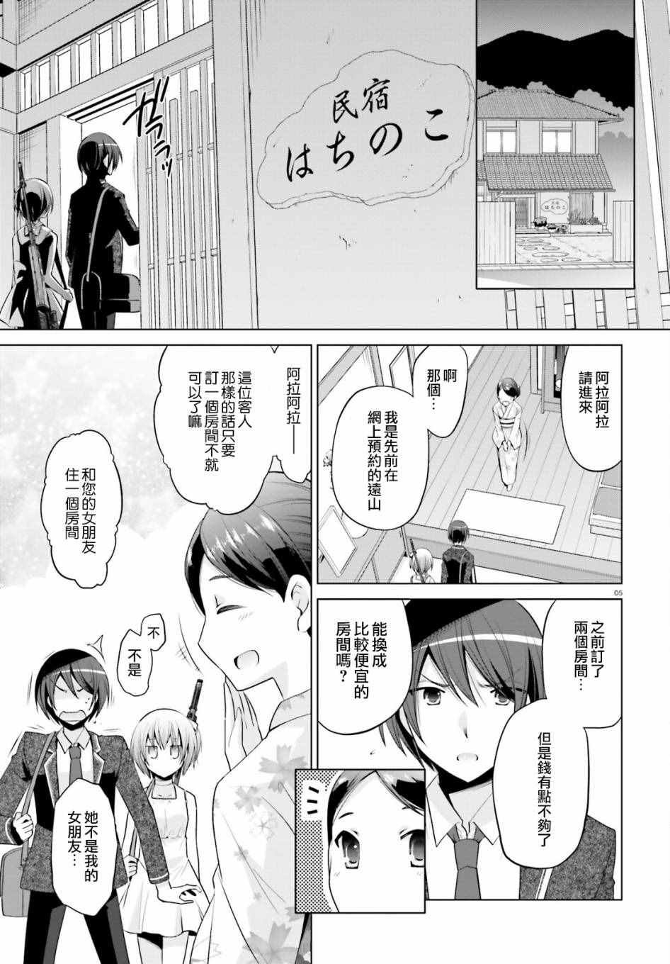 第78话