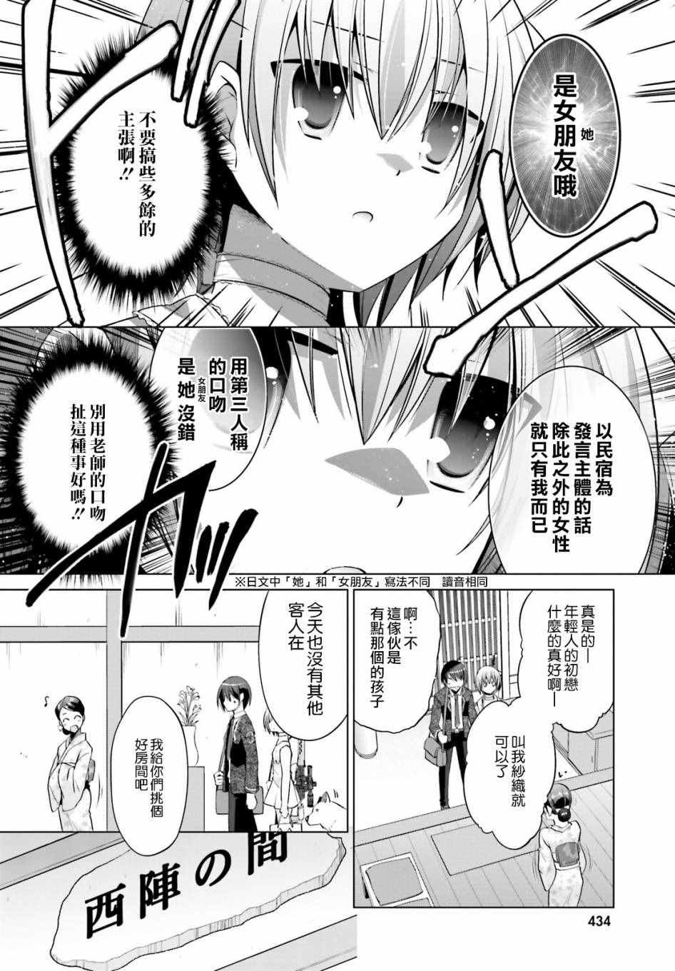 第78话