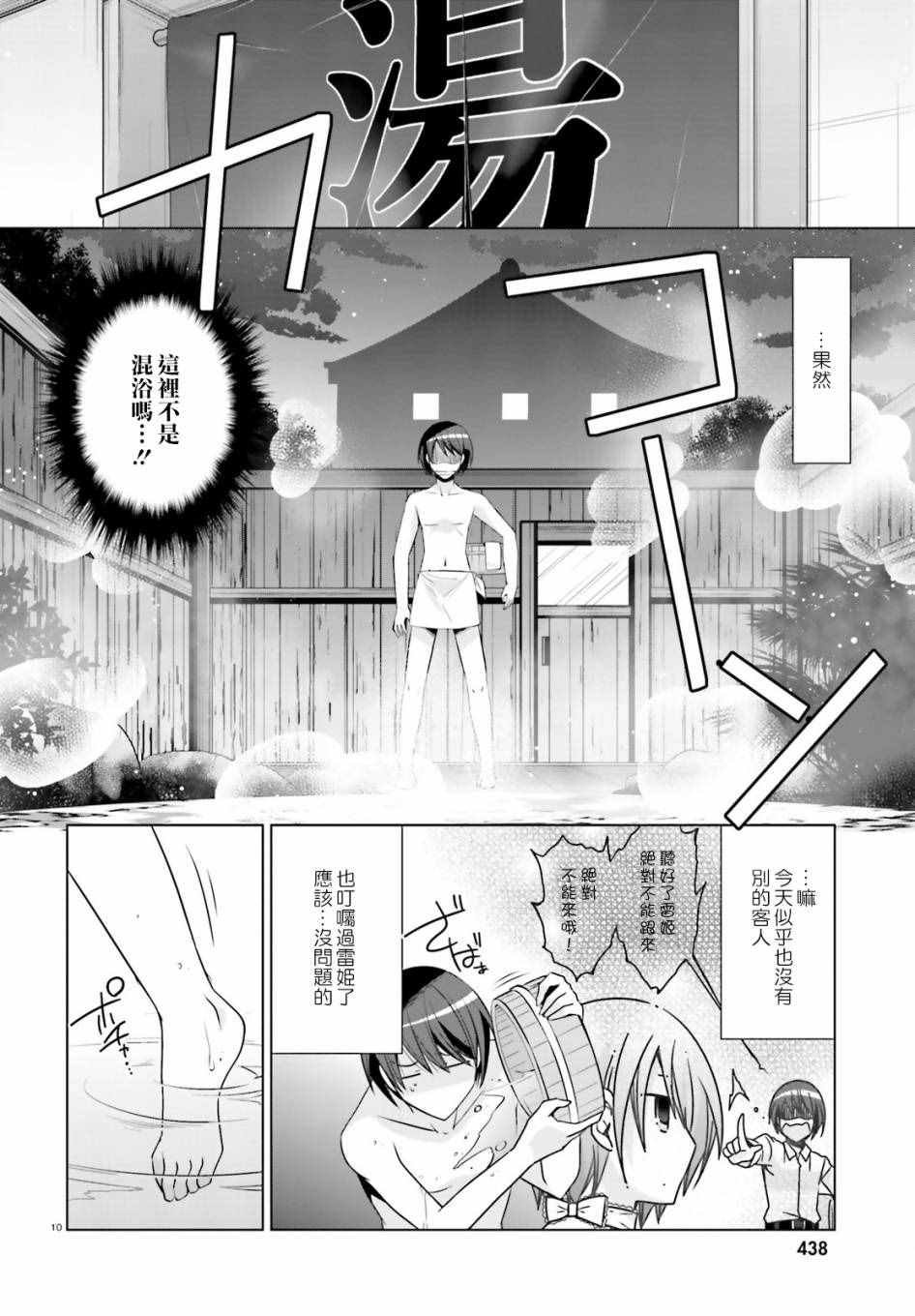 第78话