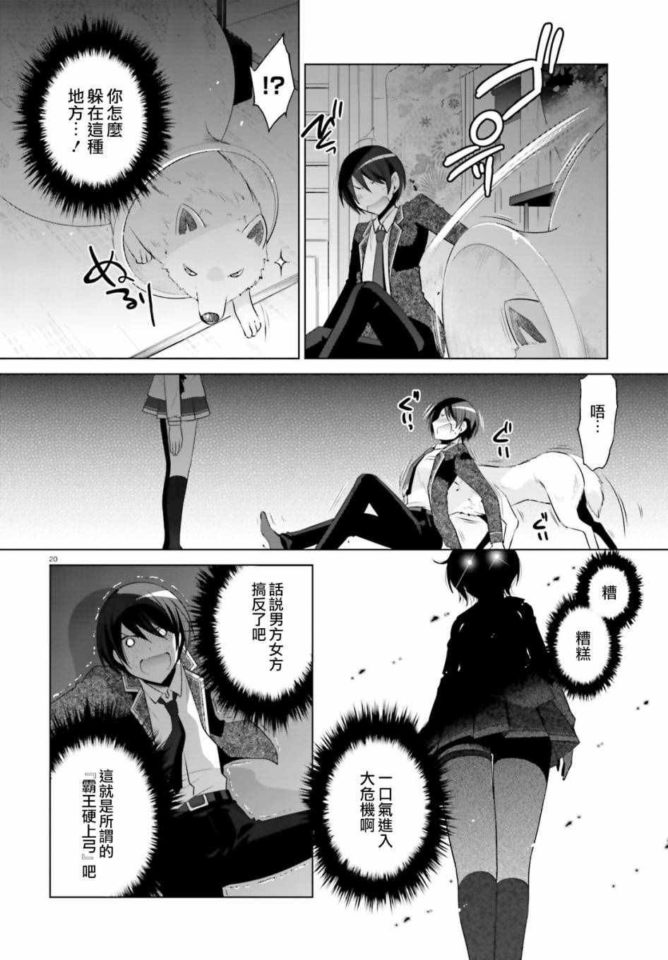 第78话