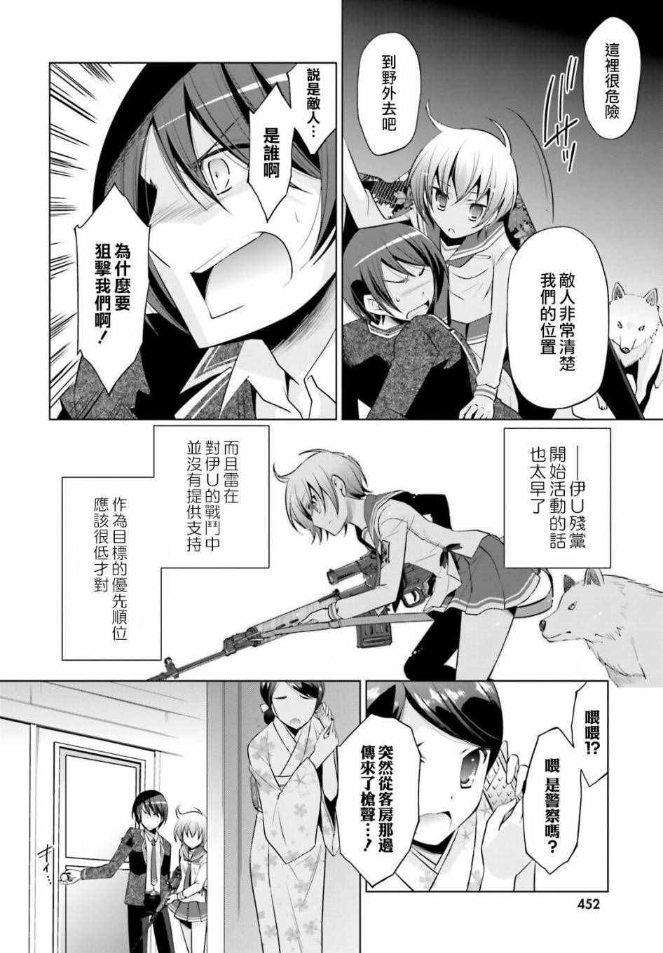 第78话