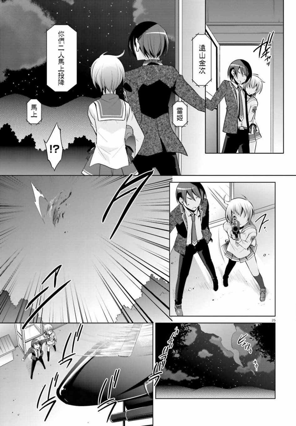 第78话