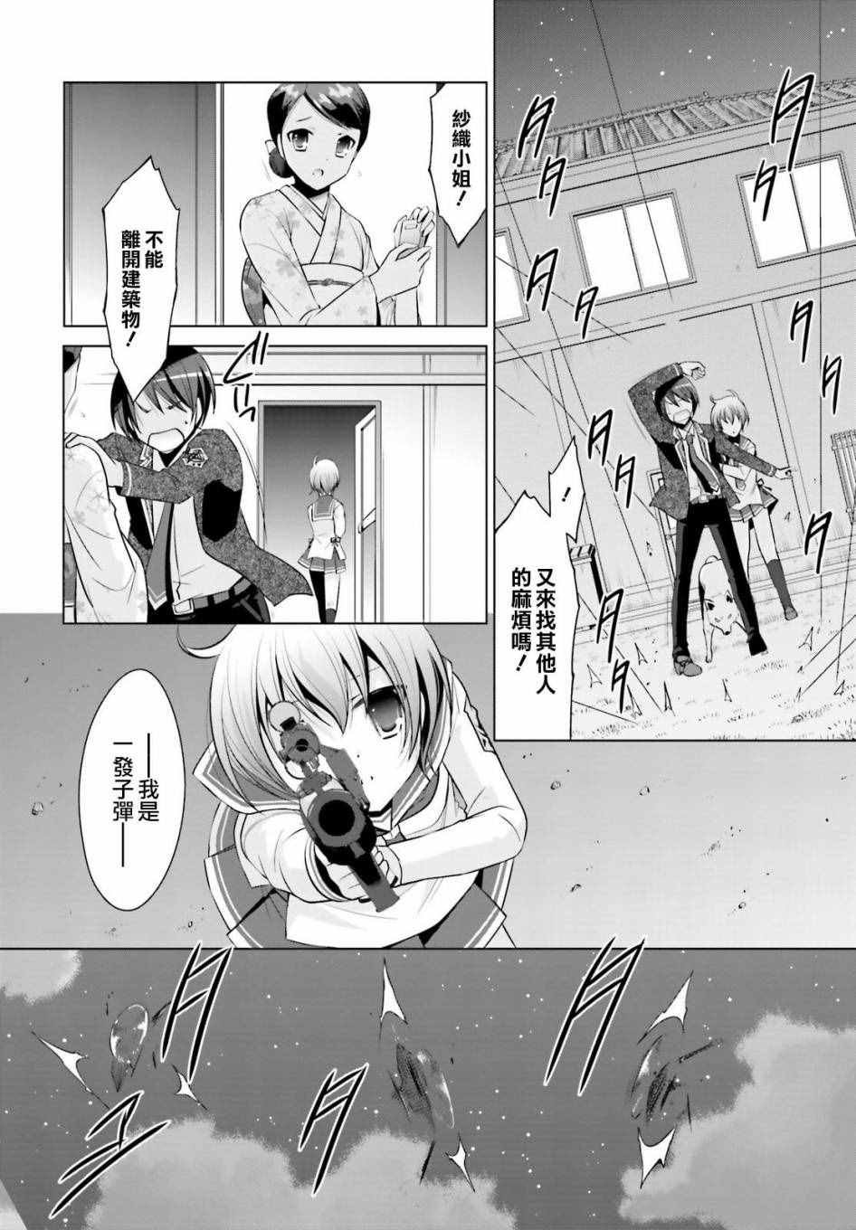 第78话