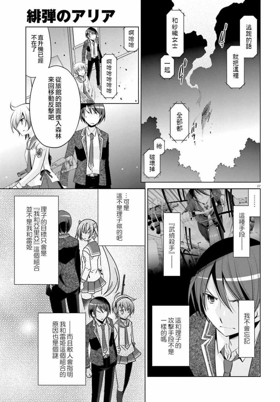第78话