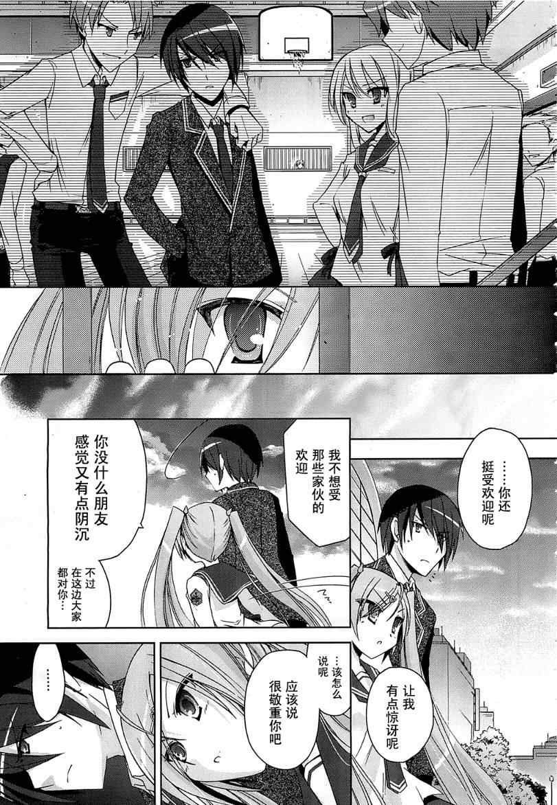 第7话