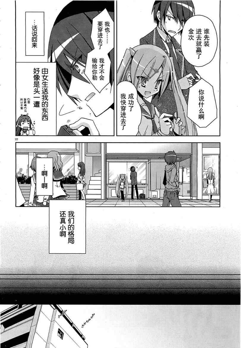第7话