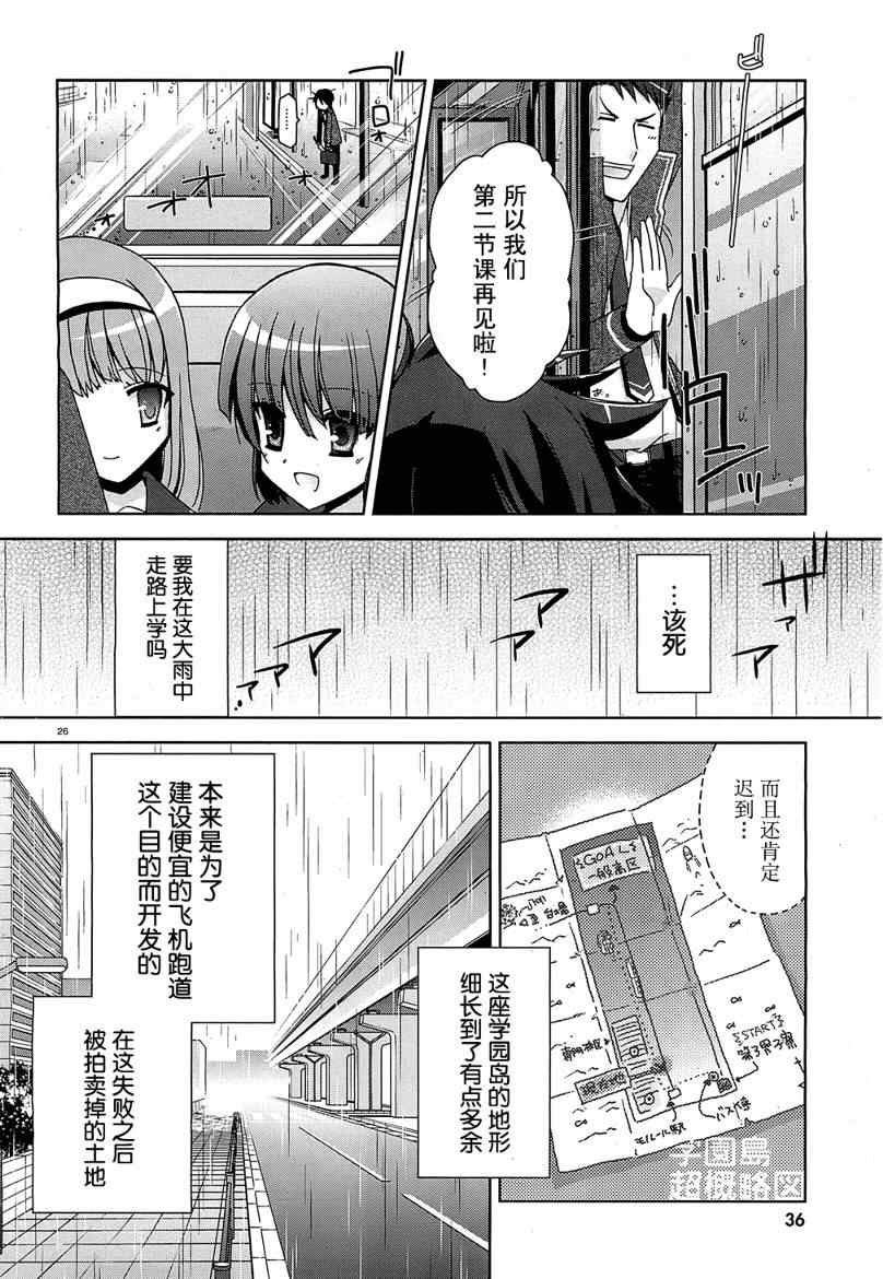 第7话