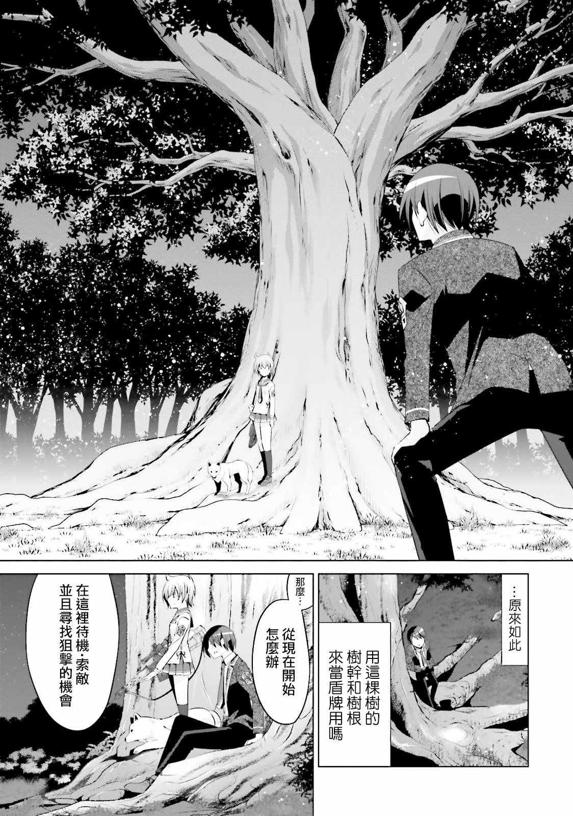第79话