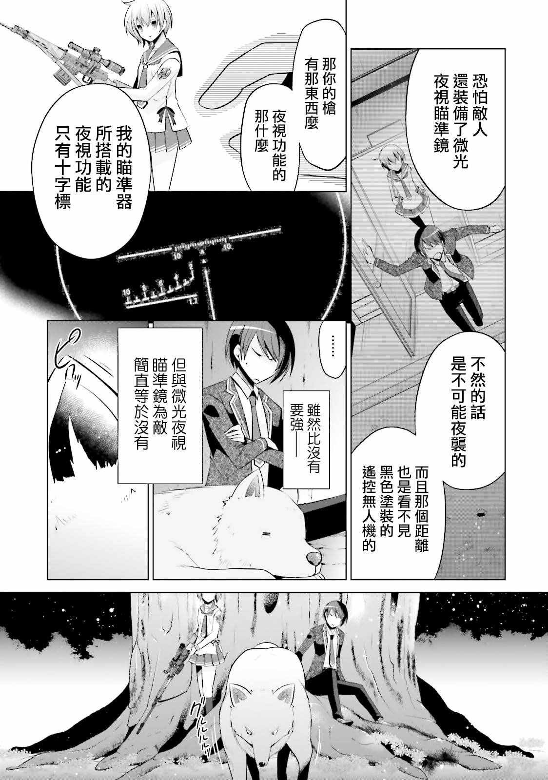 第79话