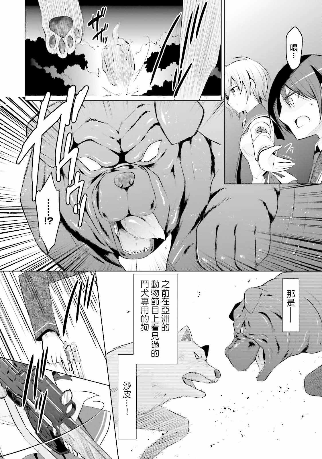 第79话