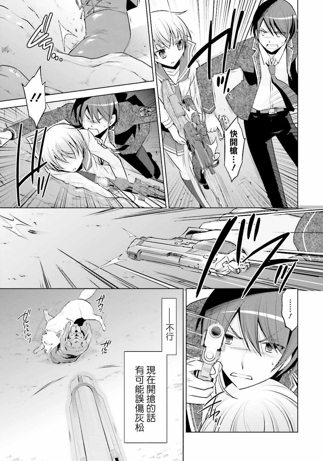 第79话