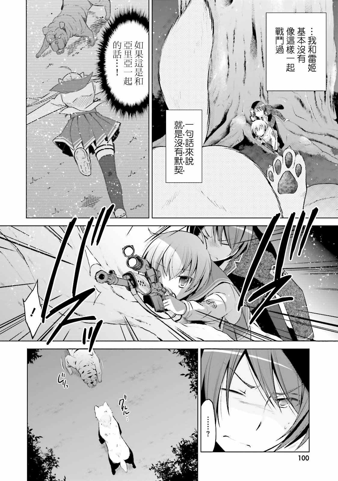 第79话