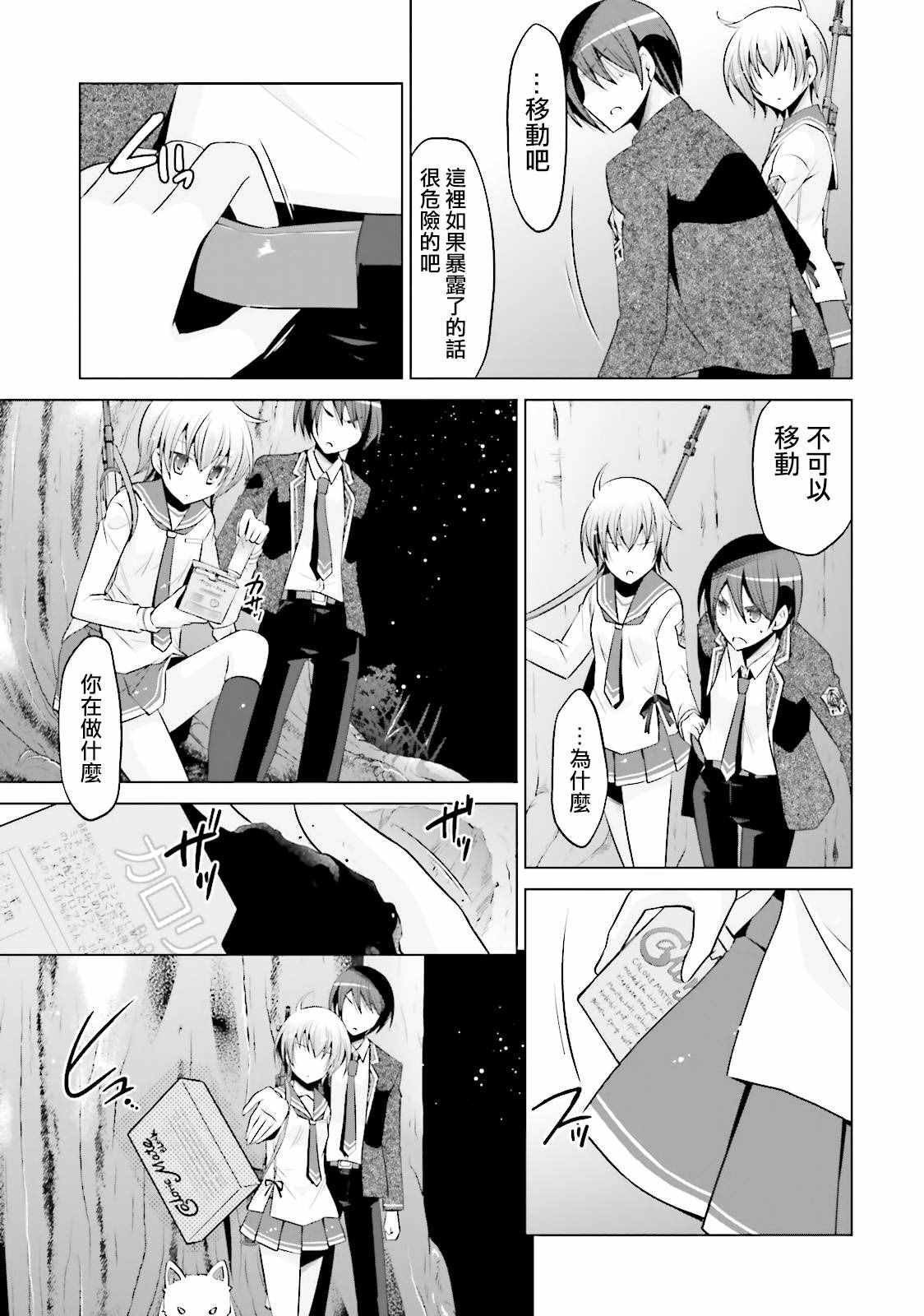 第79话