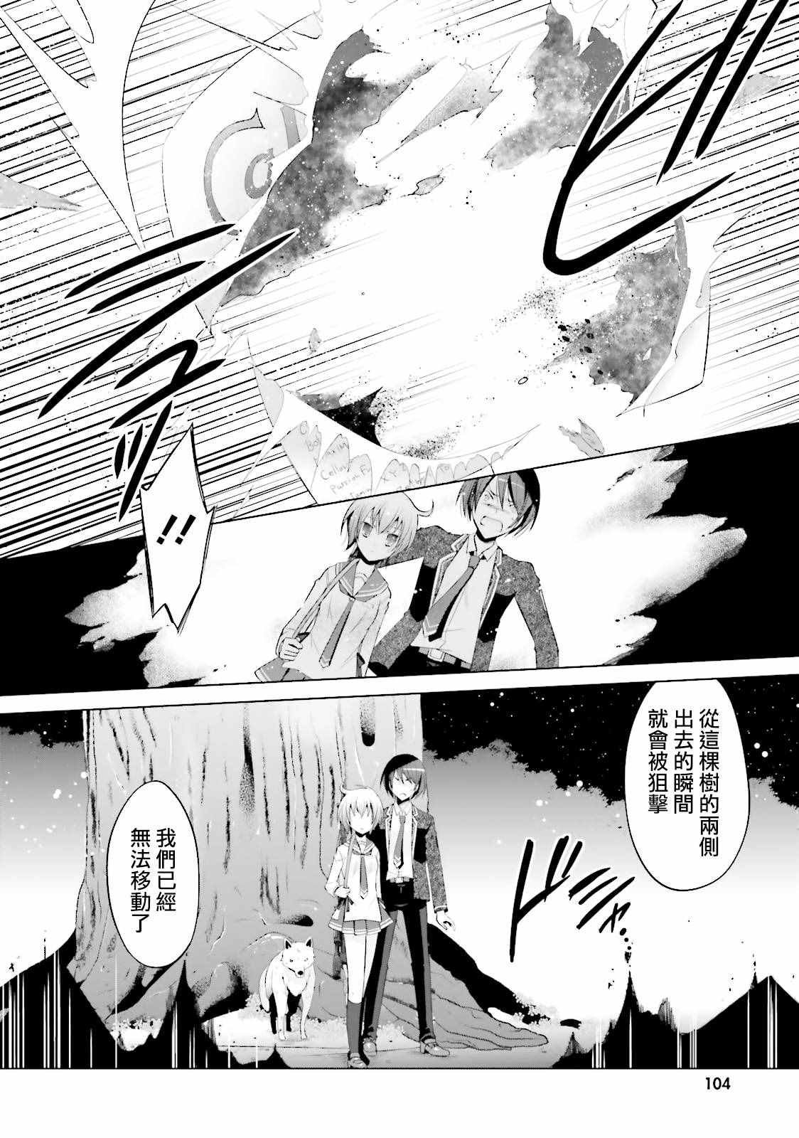 第79话