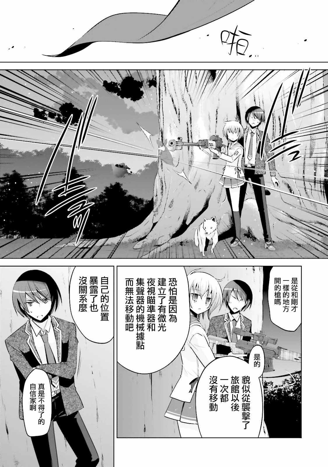 第79话