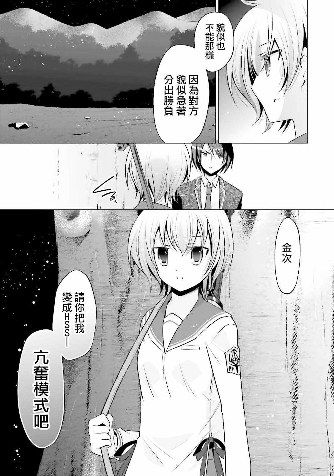 第79话