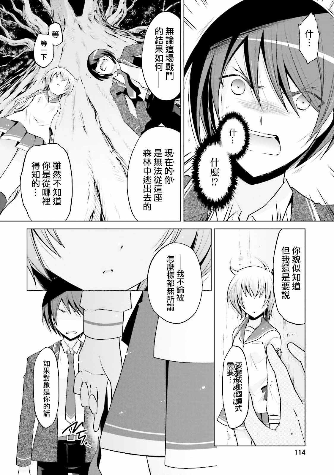 第79话