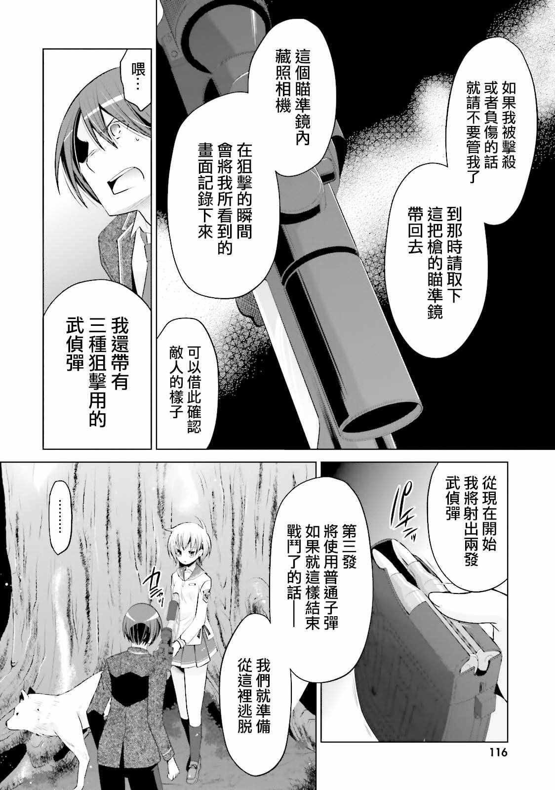 第79话
