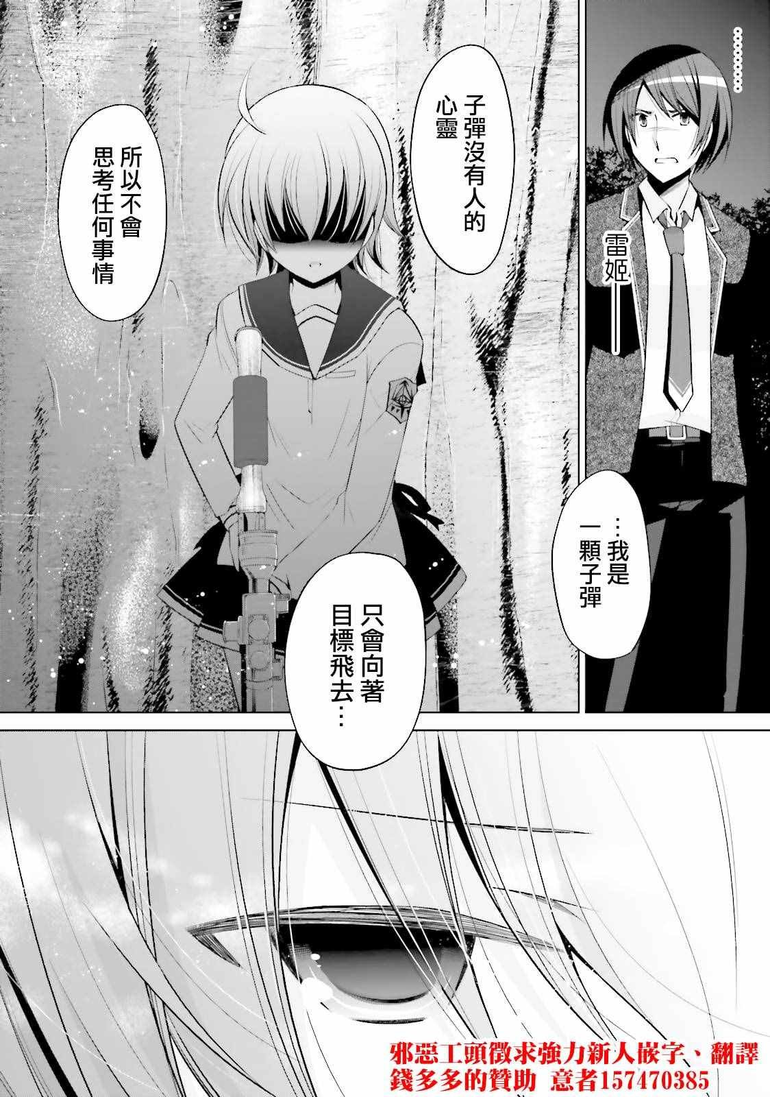 第79话