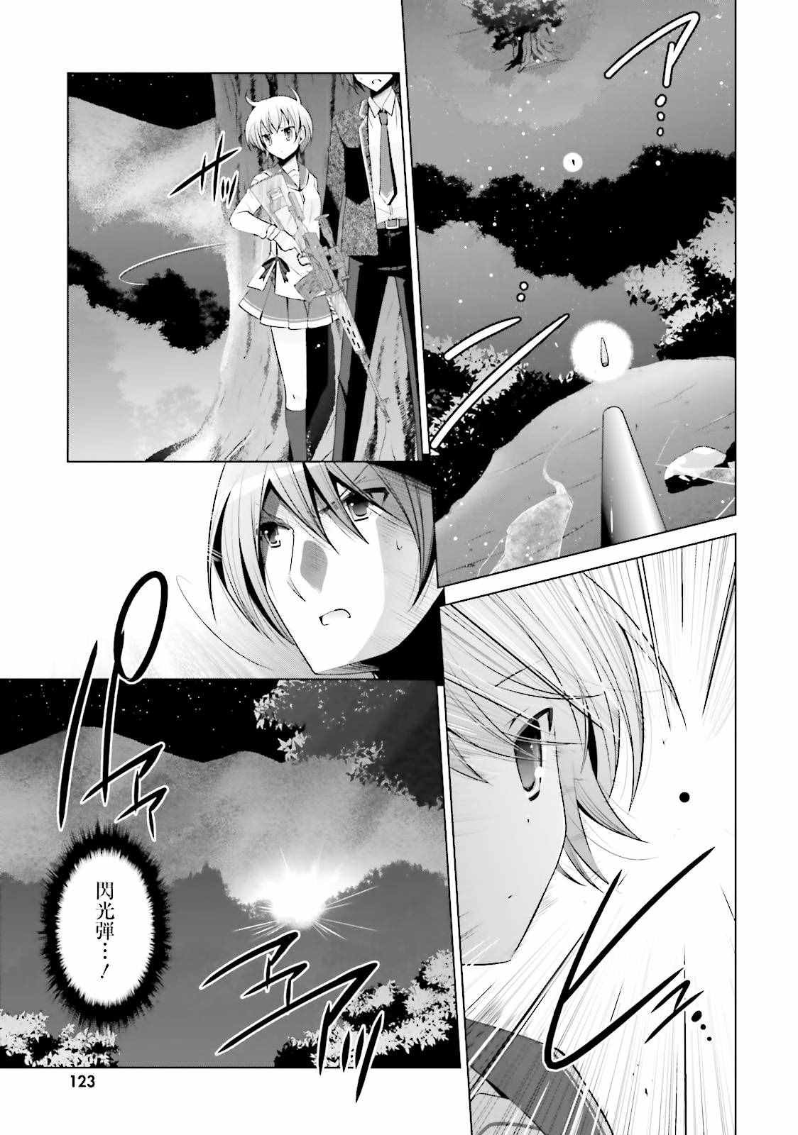 第80话