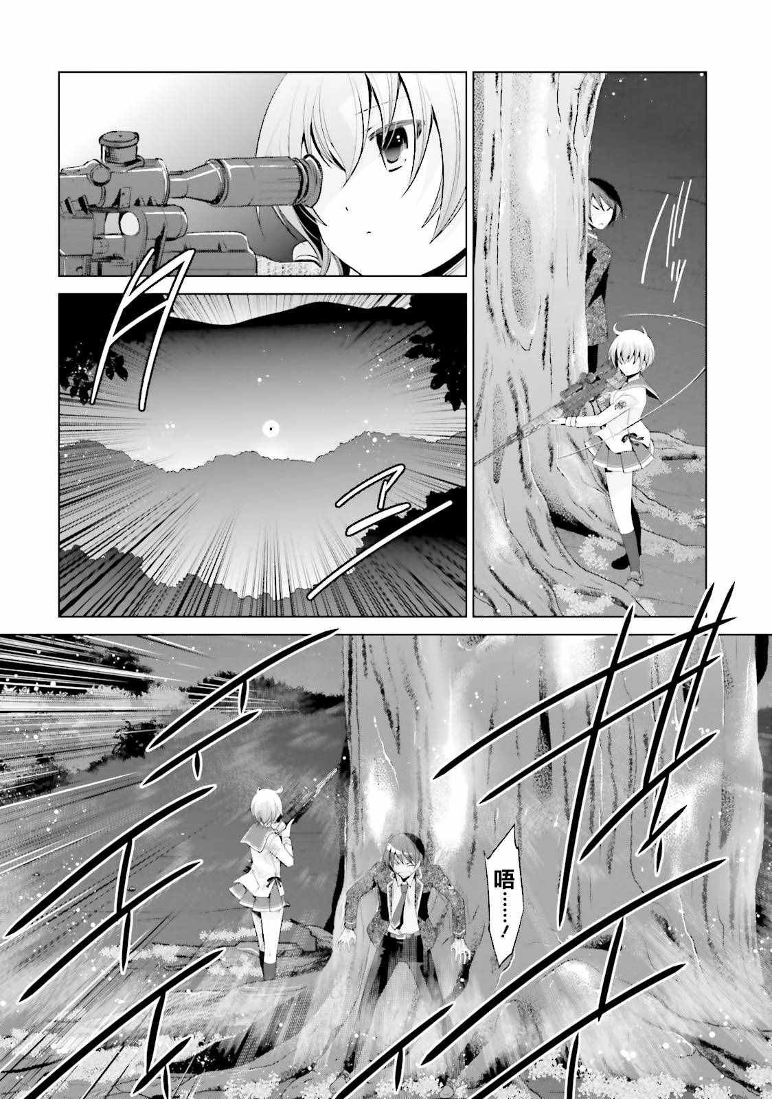 第80话