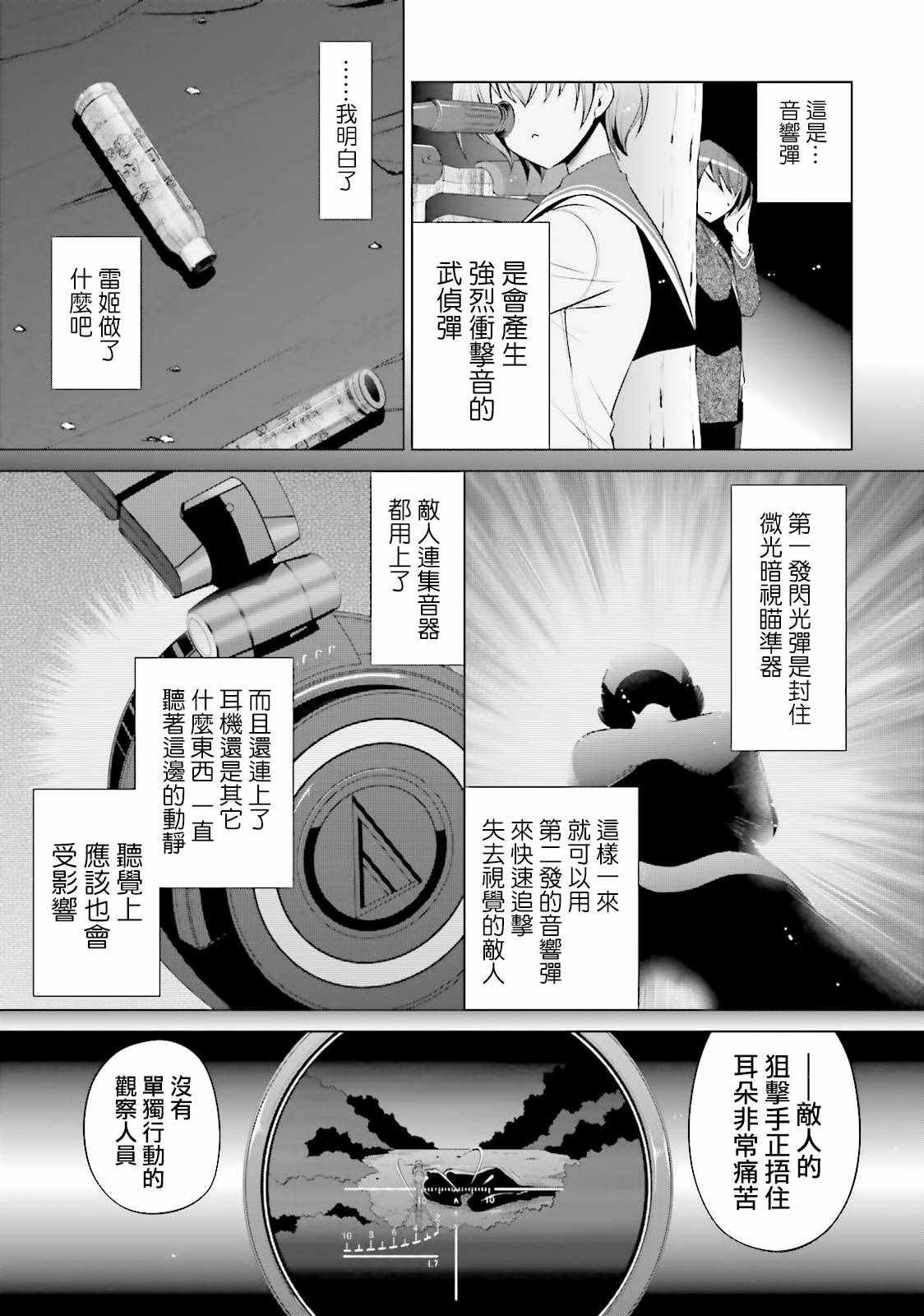 第80话
