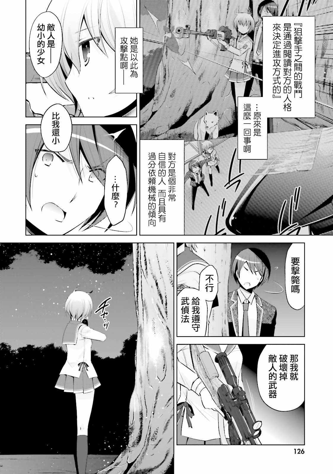 第80话