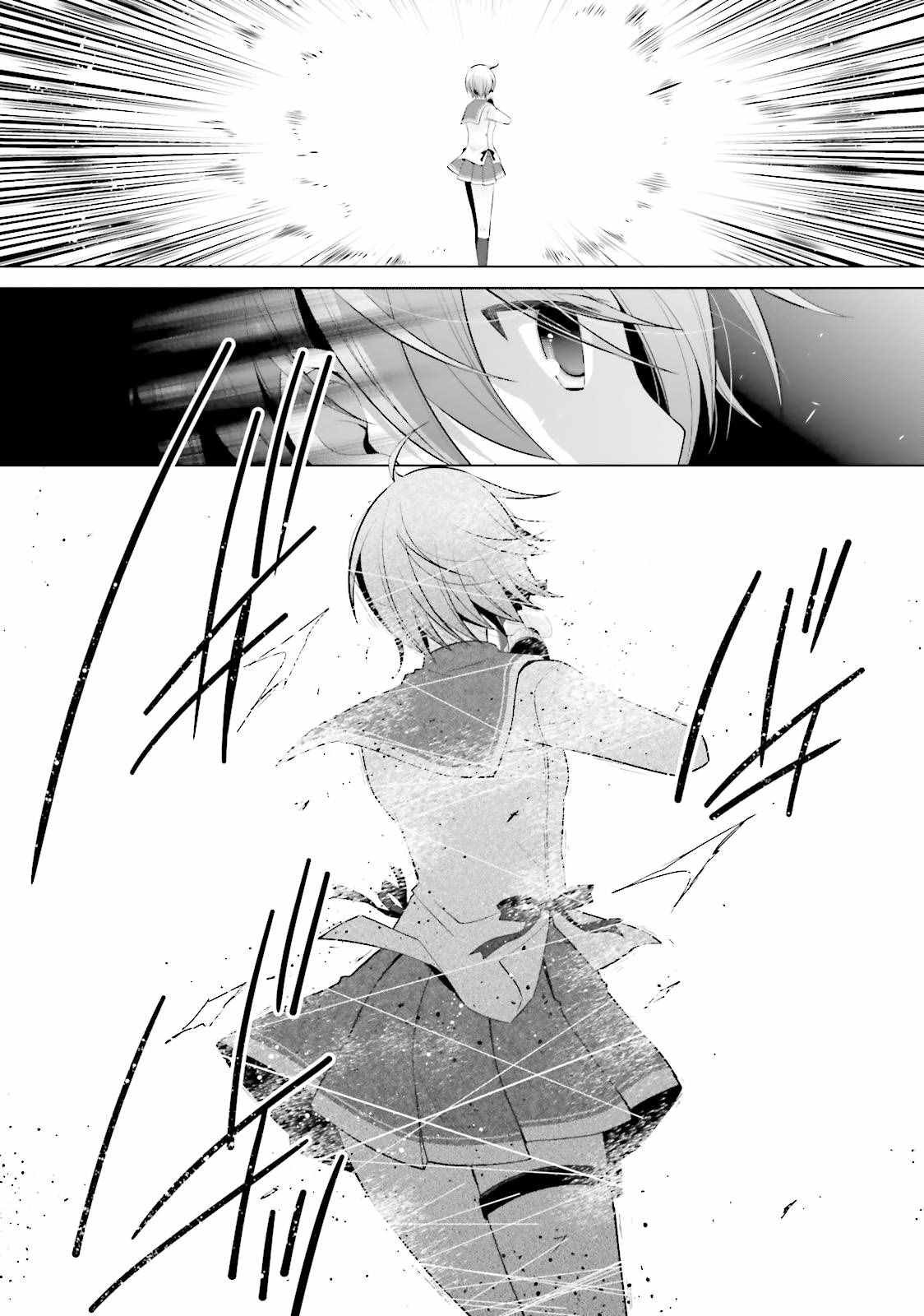 第80话