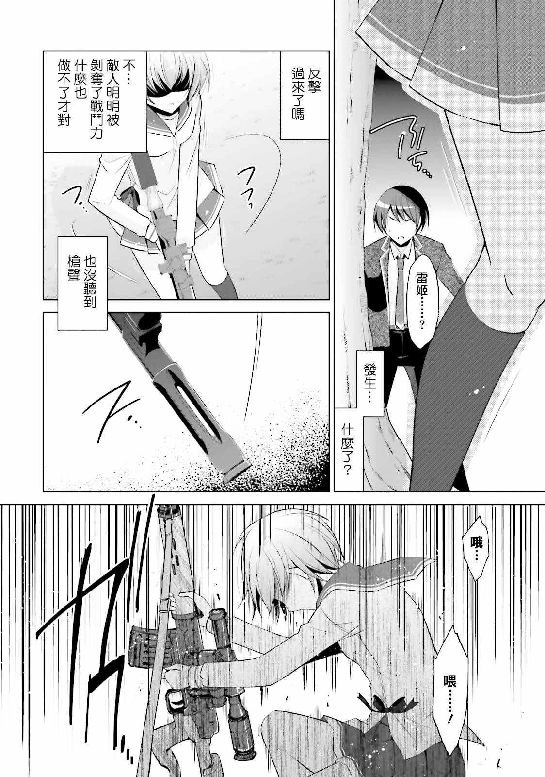 第80话