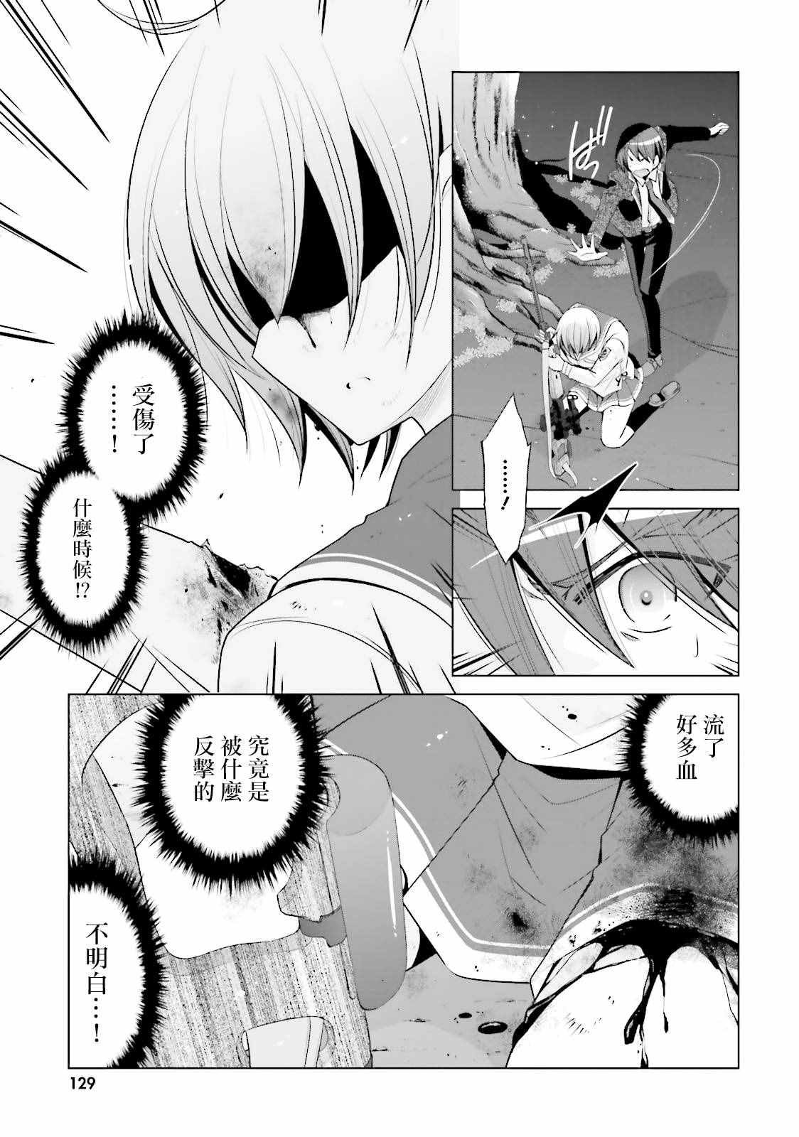 第80话